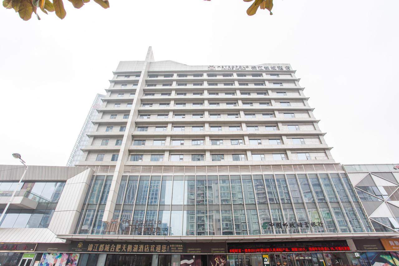 Metropolo, Hefei, Wanda Plaza, Swan Lake Luaran gambar